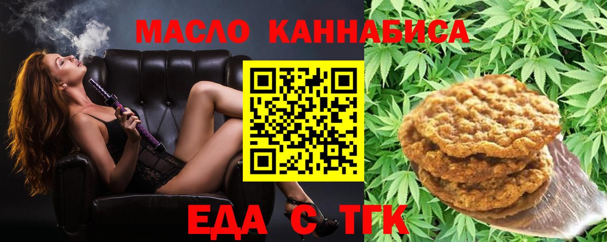 Карасук  Canna-Cookies марихуана  Вход с VPN 