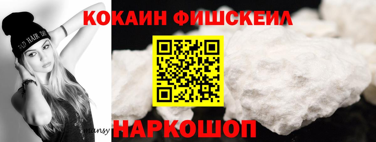 COCAIN 99%  Cocaine Columbia  Карасук  Вход с VPN 