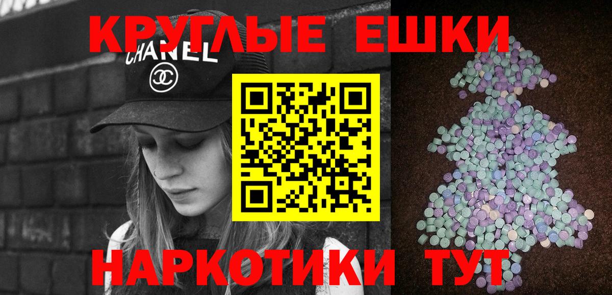Экстази VHQ  Ecstasy Cube  Вход с VPN    ССЫЛКА  маркетплейс какой сайт  Карасук 