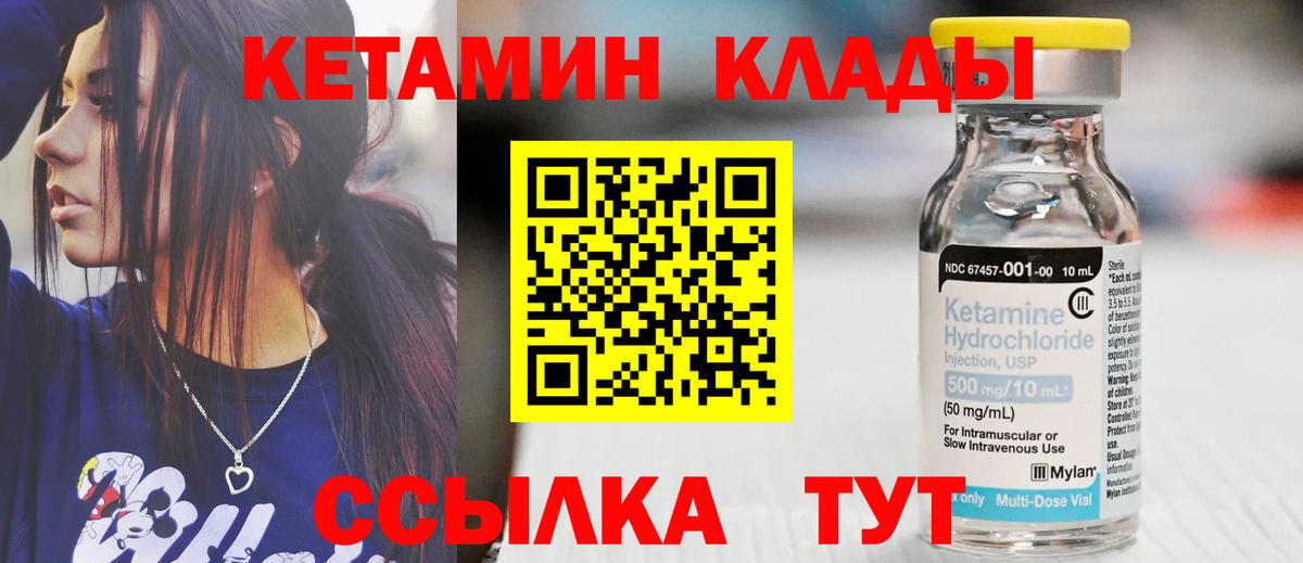 ГАШ  Каннабис  Карасук  МЕФ кристаллы  COCAIN  ГАШИШ  Вход с VPN 