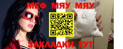 мефедрон мука Кулебаки
