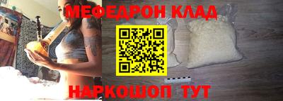 соль ск Кунгур