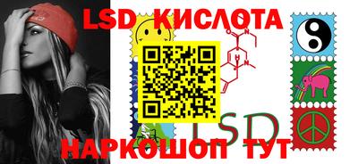 соль ск Кунгур