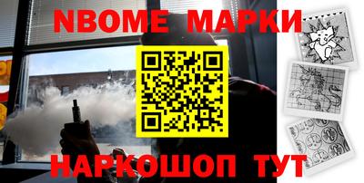 ALPHA-PVP Кумертау