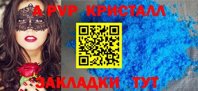 мефедрон мука Кулебаки