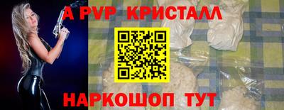 мефедрон мука Кулебаки