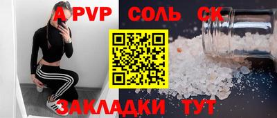 мефедрон мука Кулебаки