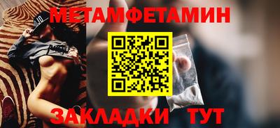 ALPHA-PVP Кумертау