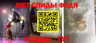 мефедрон мука Кулебаки