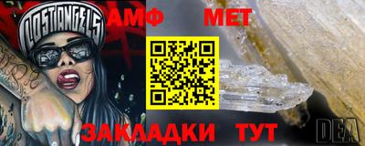 ALPHA-PVP Кумертау