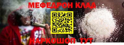 ALPHA-PVP Кумертау