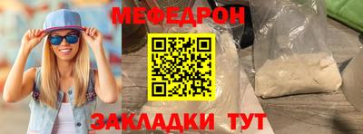 ALPHA-PVP Кумертау