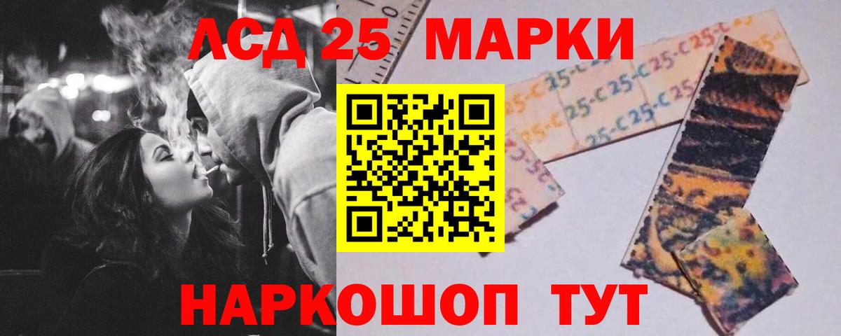 Лсд 25 экстази кислота Карасук