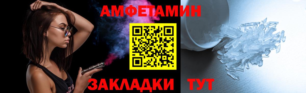 МЕТАМФЕТАМИН Methamphetamine Карасук