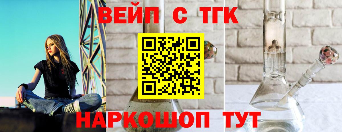 магазин продажи наркотиков  Вход с VPN  Карасук  Дистиллят ТГК вейп 