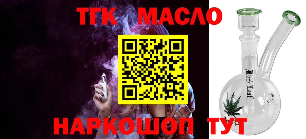 ТГК Карасук
